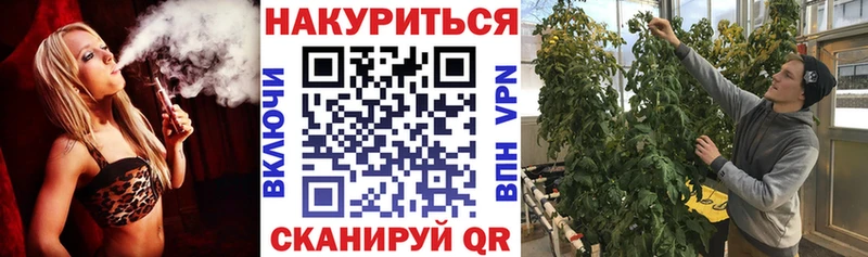 Купить закладку Кокаин  Alpha-PVP  Гашиш  Каннабис  Меф мяу мяу  Белогорск