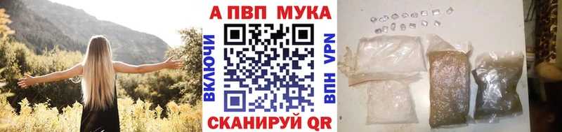 Alpha PVP Соль  Купить  Белогорск 