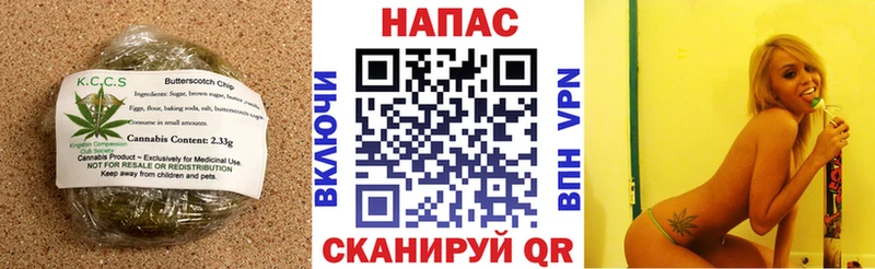 Cannafood конопля  Купить закладки  Белогорск 