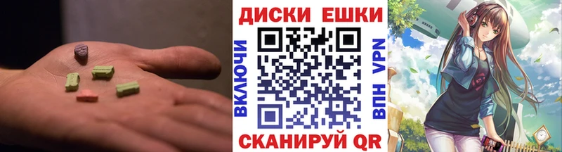 Купить  Белогорск  ЭКСТАЗИ louis Vuitton 