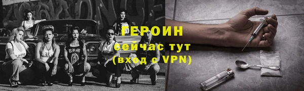 кокаин VHQ Карпинск