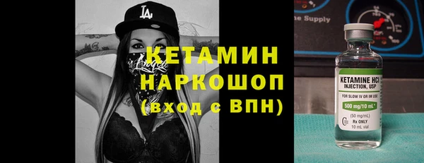 экстази Касимов
