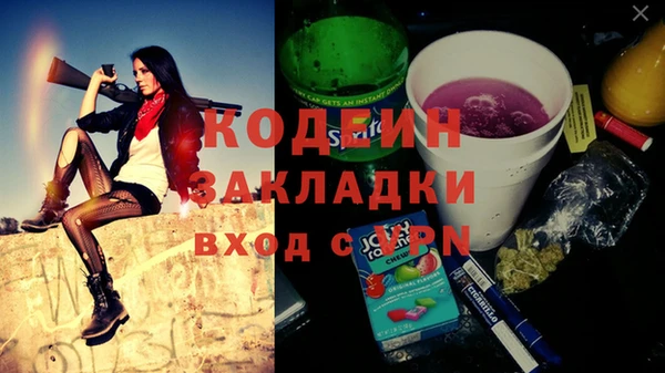 кокаин VHQ Карпинск