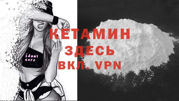 кокаин VHQ Карпинск