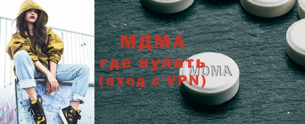 кокаин VHQ Карпинск