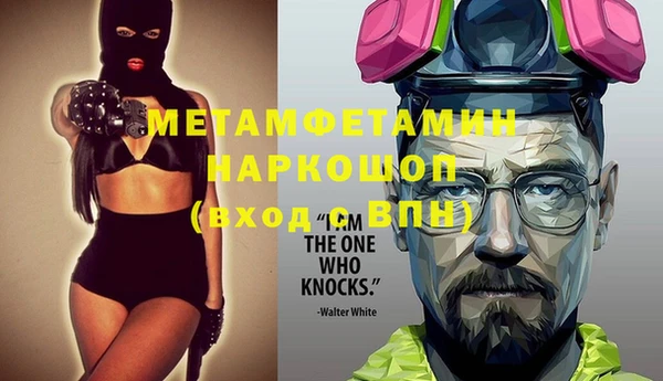 кокаин VHQ Карпинск