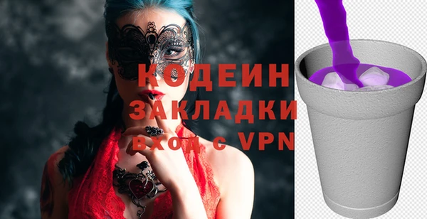 кокаин VHQ Карпинск