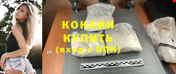 кокаин VHQ Карпинск