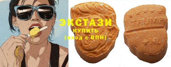 экстази Касимов