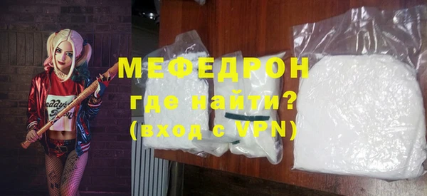 мяу мяу мука Карталы
