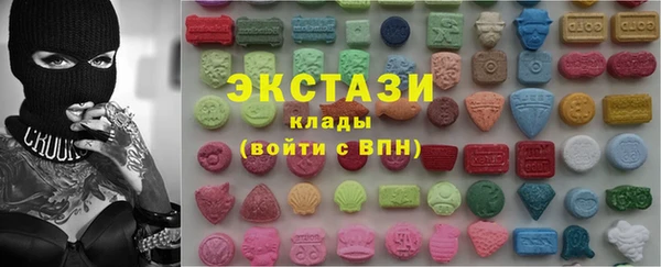 экстази Касимов