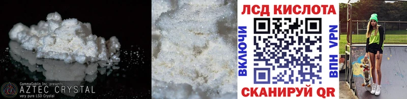 Купить закладки  Белогорск  Лсд 25 экстази ecstasy 