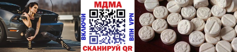 Купить закладки  Белогорск  МДМА кристаллы 