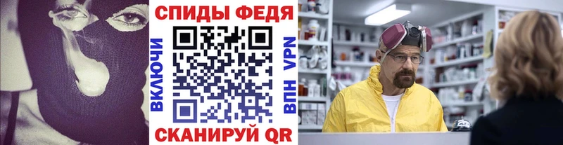 Купить  Белогорск  МЕТАМФЕТАМИН мет 