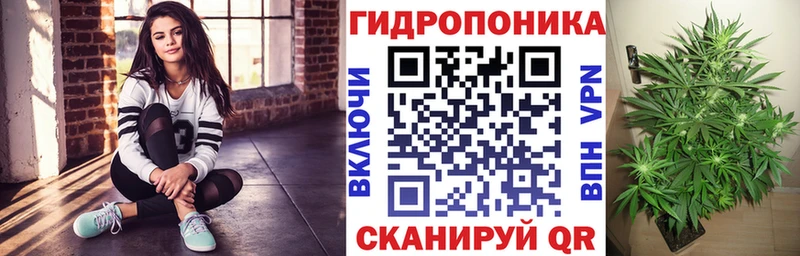 Купить закладки  Белогорск  Каннабис гибрид 